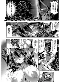 [Rakko] Kanojo wa Manatsu no Santa Claus [Digital]