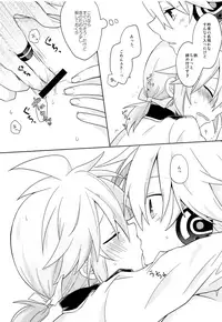 (Kagamine Matsuri!) [KiraKira Candy (Ichiha)] Dekigokoro Kare Shirt (VOCALOID)