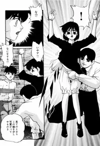 [Kazusa Shima] Aiyoku no Shiyaku