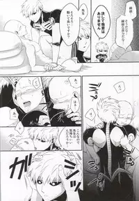 (HaruCC20) [Average (Akiyama)] Kasanshiki Happy End (One Punch Man)