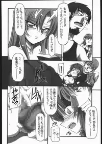 [NNZ Dan] Kawaii Saa Matte!! (Gundam SEED Destiny)