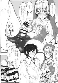 [Meshiya (Mesiyama)] Warui Bridget (Guilty Gear) [Digital]