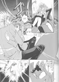 (SUPER13) [Myuripyu (Shidako)] Makai Ouji (Eyeshield 21)