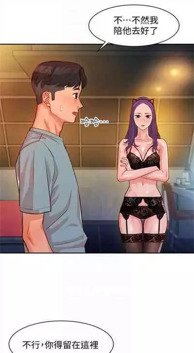 [週四] [husky team & 金老頭] [新作] 女神寫真 1-7 官方中文（連載中）