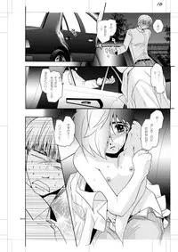 [Seinendoumei (U-K)] Seinen Doumei MODE. Nikuyoku (Cyborg 009) [Digital]