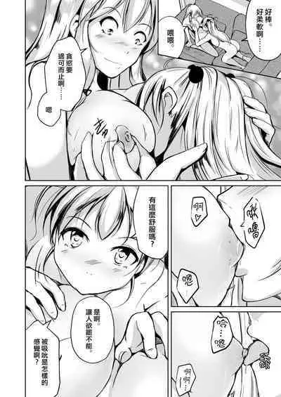 Kawaka Knife Another