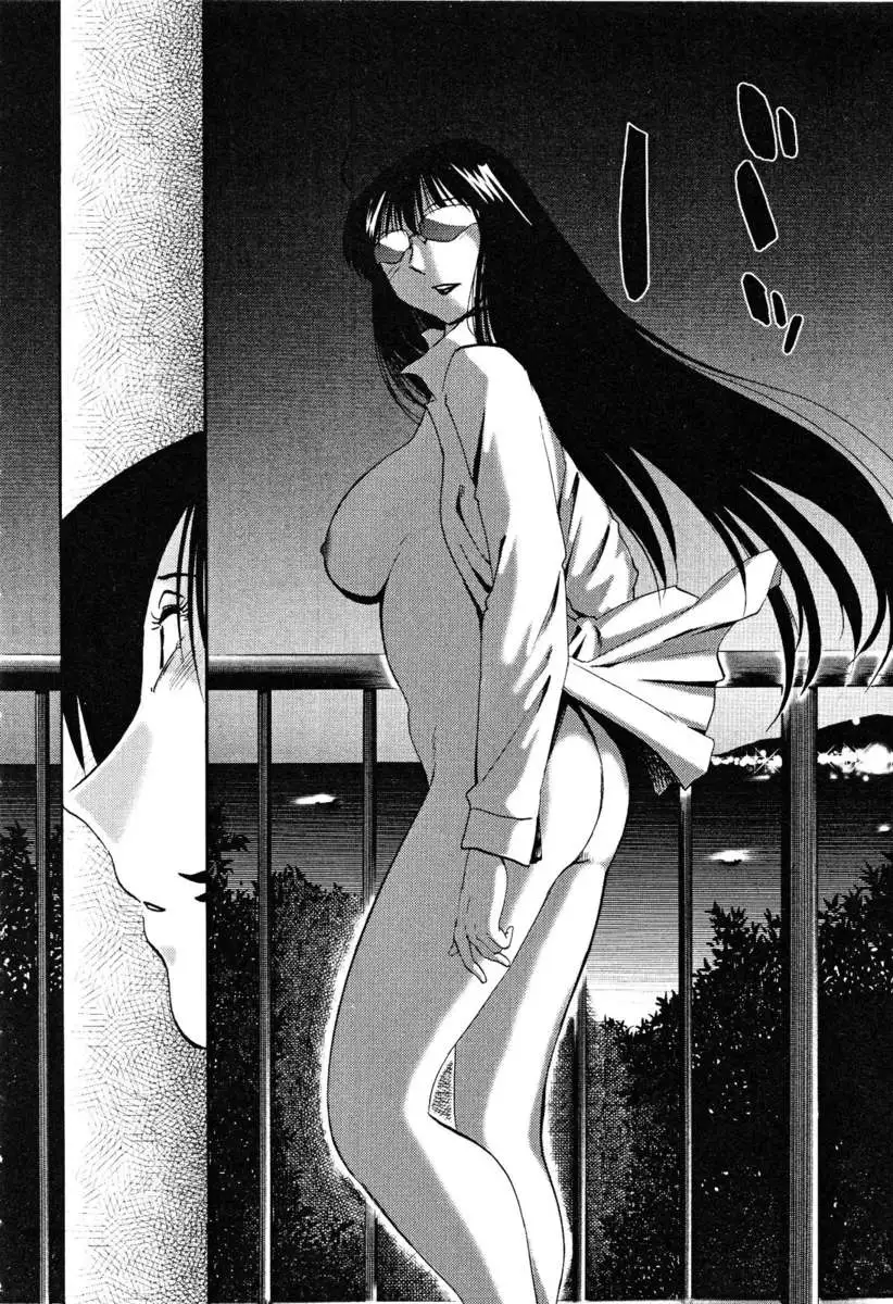 Naked Ring Finger Vol. 2