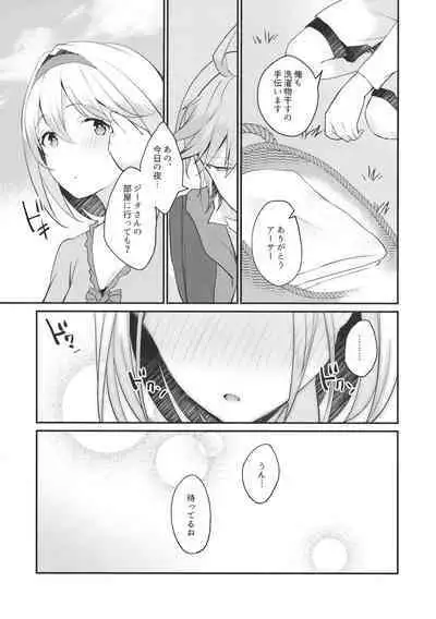 Danchou-san! Ore ni Shite Kudasai!