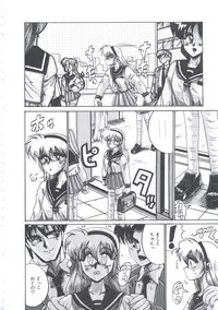 [Irotsuki Sakari] Kyou mo Genki ni Himitsu