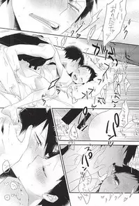 (SPARK10) [heartless K (Moke)] Darling odor (Yowamushi Pedal)