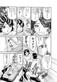 [Chikaishi Masashi] Manbiki Shoujo Zenra Shazai