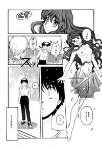 [Jiyuu Shuppan Kenkyuusho Mentaiko Kei] MENTAIKO COLLECTION KEES