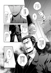 [hard days (Kamizawa Reiji)] Ozikiha Gokigen Naname [Digital]