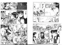 [Hikarino Daichi] Premium [Chinese]