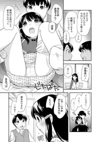 COMIC LO 2018-12 [Digital]