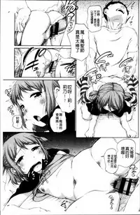 [Equal] Tololita [Chinese]