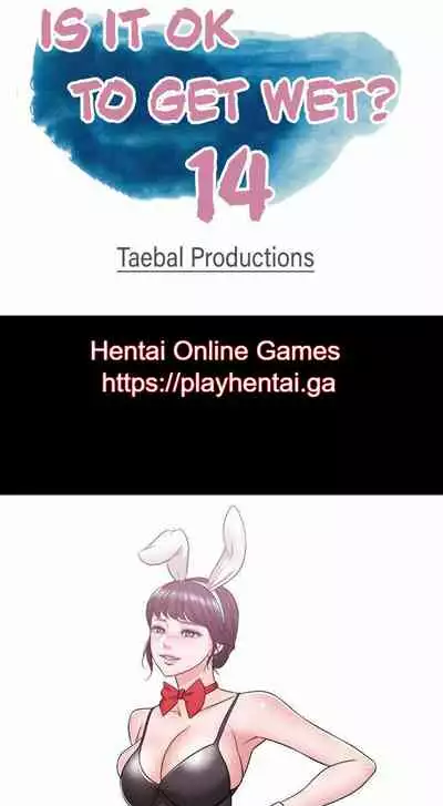 Swimpool | IS IT OKAY TO GET WET? Ch. 14 [English]