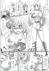 (C86) [Lithium (Uchiga)] Dainiji Lindow Obikiyose Daisakusen!! -Mission Complete!- (GOD EATER)