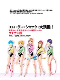 [Kisirian (Goro Mask)] Kyokon no Oni Shintaisou Kushizashi Ryoujoku