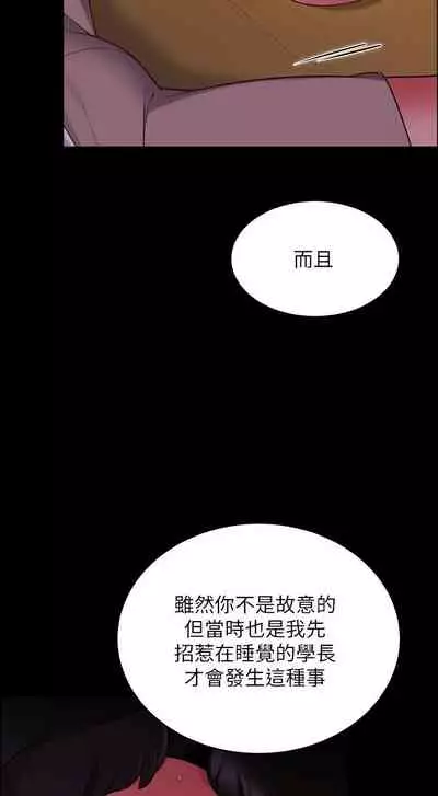 A good day chi 01-15 - manhwaroshi