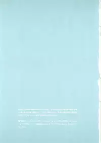 [Wang-Pac] Akuma Koakuma