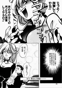 [Kudara Naizou] Ai no Katachi - Shape of Love