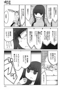 COMIC anthurium 023 2015-03