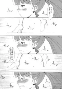 (C79) [Mushimusume Aikoukai (ASTROGUY2)] MILKY CELEBRITY (ARCANA HEART 3)