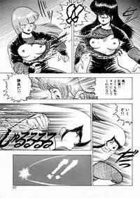 [Minor Boy] Youka Ninpouchou Ten no Maki