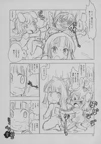 [RiceCandy (Hatomugi Munmun, Okome, Sakakibara Kaorunaoko)] Luna Luna Melody (Touhou Project)