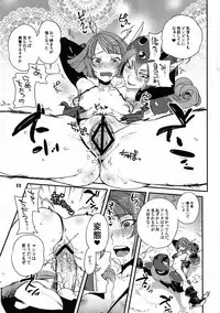 (CT16) [Hougakuya (Namboku, Tohzai)] FIELD 02 (Dragon Quest III)