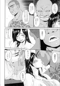 [Bai Asuka] Youbo [Digital]