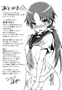 [Okara]Gentei Kanojo