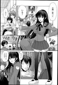 [Fujisaki Makoto] Kyouken Ch.1-4