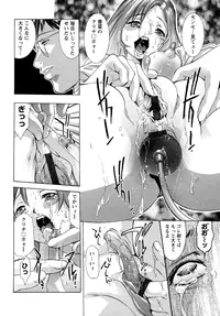 [Onikubo Hirohisa] Niku no Kusari - Chain of Meat