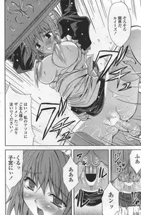 COMIC Penguin Club Sanzokuban 2007-10 Vol. 225