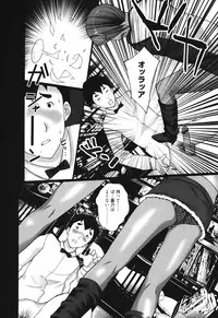 [Kurosugi Shinsaku] Mankitsu