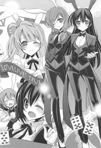 (C90) [Waterfall (Takano Saku)] Himitsu no Jikan (Love Live!)