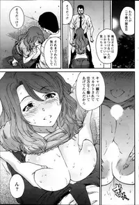 Monthly Vitaman 2013-10