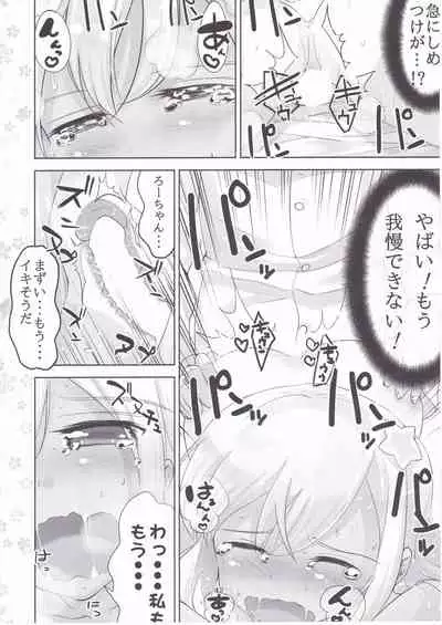 (C95) [Hachijikan Roudou (Goji)] KanColle Soushuuhen Ichi (Kantai Collection -KanColle-)