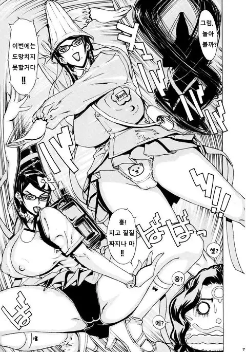 Leopard Bon 15 korean