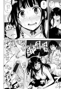 [Wakamesan] Kyuuai Utopia