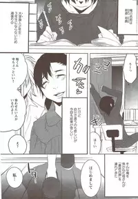 Action Pizazz Special 2009-12