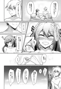 [Gakuen Ketsumeichou (Oriue Wato)] Yuuki to Konjou to... (Azur Lane) [Digital]