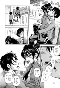 [Fukudahda] Honey Blonde [Decensored]