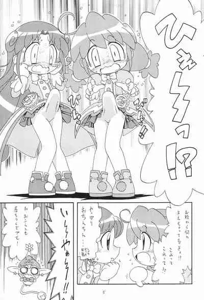 Himitsu no Futago Hime