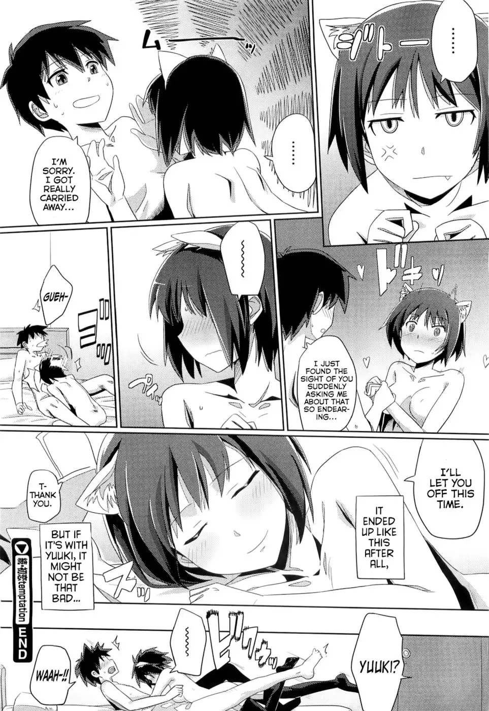 Zoku Hatsukoi temptation