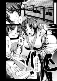 [Kinntarou] Kankin Jusei File [Digital]