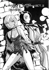 [Chiba Dirou] Flower Bus Garden