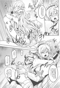 (C93) [WindArTeam (WindArt)] Gohoushikan Belfast (Azur Lane)